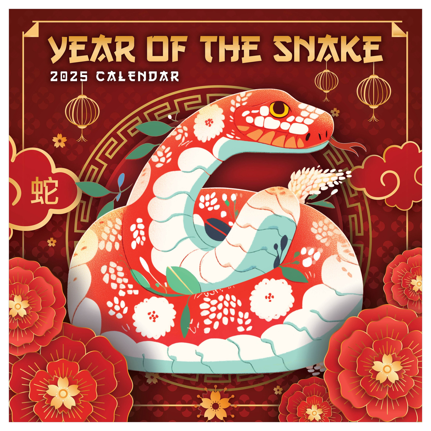 2025 Year of the Snake Wall Calendar